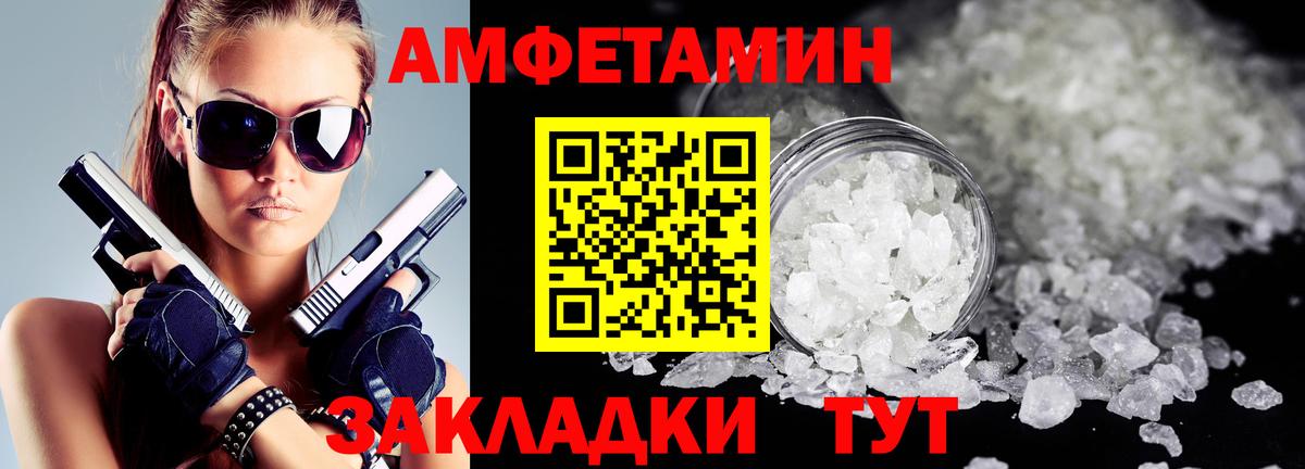 АМФ Premium Анжеро-Судженск