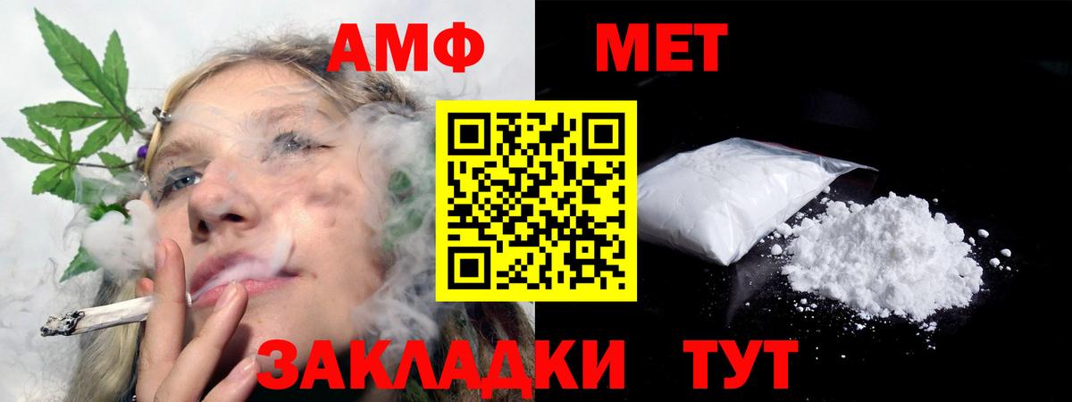 Amphetamine 98%  МЕГА   Анжеро-Судженск  Вход с VPN 