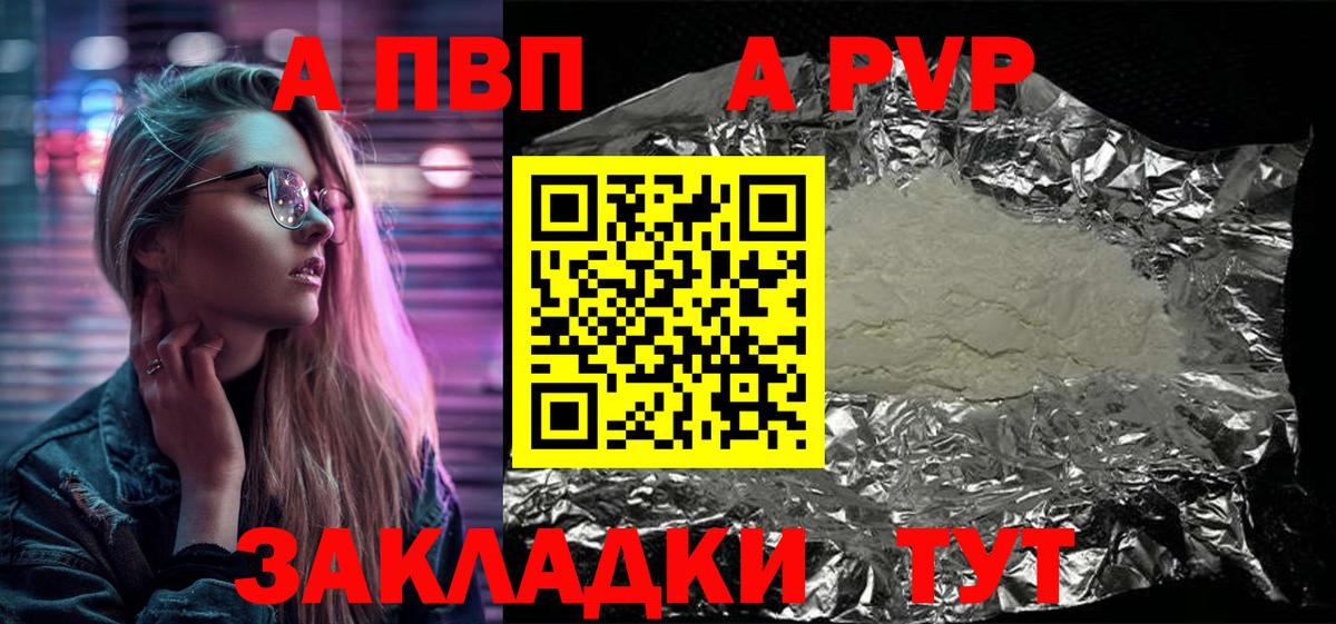 МЕТАДОН Анжеро-Судженск