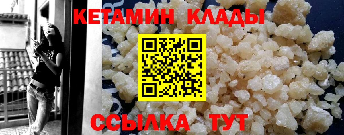 Анжеро-Судженск  Кетамин ketamine  Кетамин ketamine  hydra ссылка  Вход с VPN 