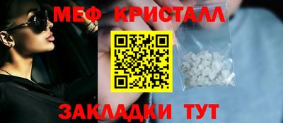 мдма Чебоксары