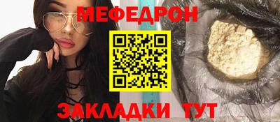 СК Уссурийск