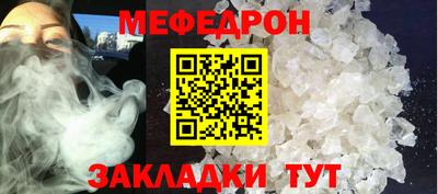 прущая мука Чапаевск