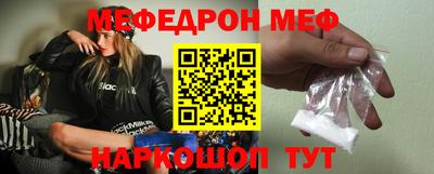 мдма Чебоксары