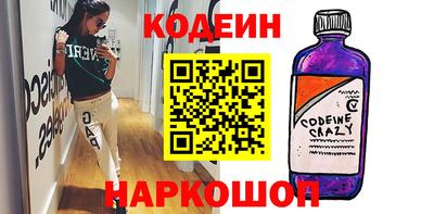 мефедрон мука Усть-Джегута
