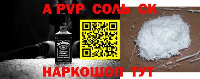 гидропоника Чебаркуль