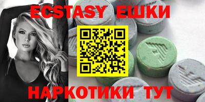 гидропоника Чебаркуль