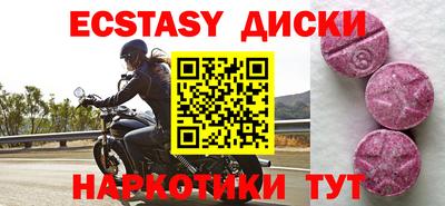 прущая мука Чапаевск