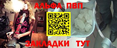 гидропоника Чебаркуль