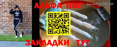 мдма Чебоксары