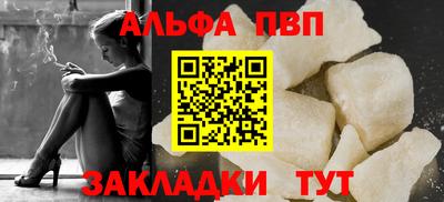 прущая мука Чапаевск