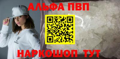 прущая мука Чапаевск