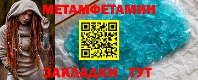 мефедрон мука Усть-Джегута