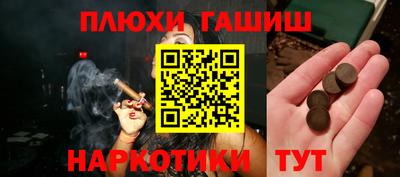 мефедрон мука Усть-Джегута