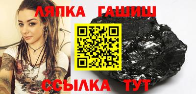 прущая мука Чапаевск