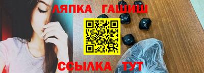 гидропоника Чебаркуль