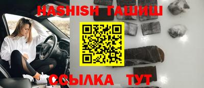 гидропоника Чебаркуль
