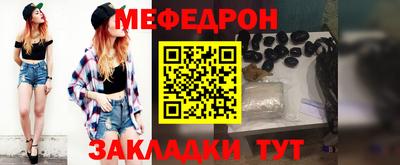 прущая мука Чапаевск