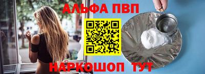 гидропоника Чебаркуль