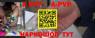 прущая мука Чапаевск