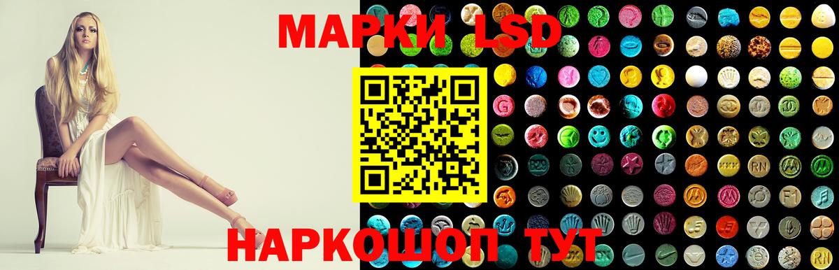 МАРИХУАНА  Вход с VPN  Alpha-PVP СК кристаллы  Анжеро-Судженск  Меф кристаллы  Вейп ТГК  COCAIN  Меф 