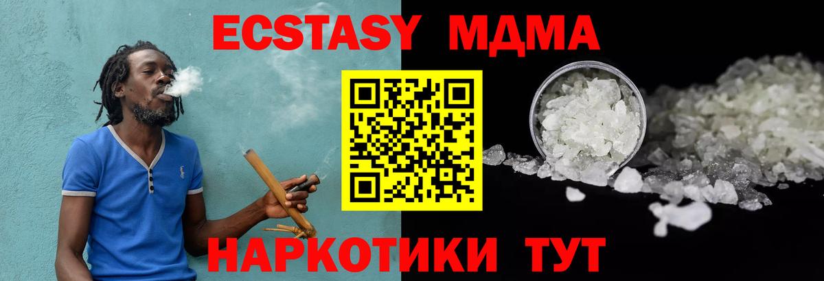 MDMA VHQ Анжеро-Судженск