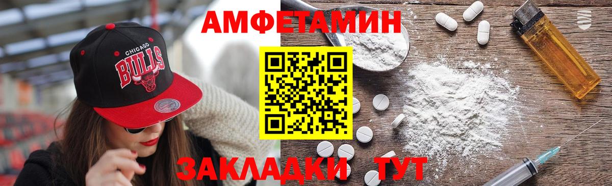 Метамфетамин Декстрометамфетамин 99.9%  Вход с VPN  Анжеро-Судженск 