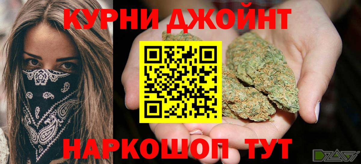 Канабис White Widow  Вход с VPN  Анжеро-Судженск  Каннабис сатива  Канабис Bruce Banner 